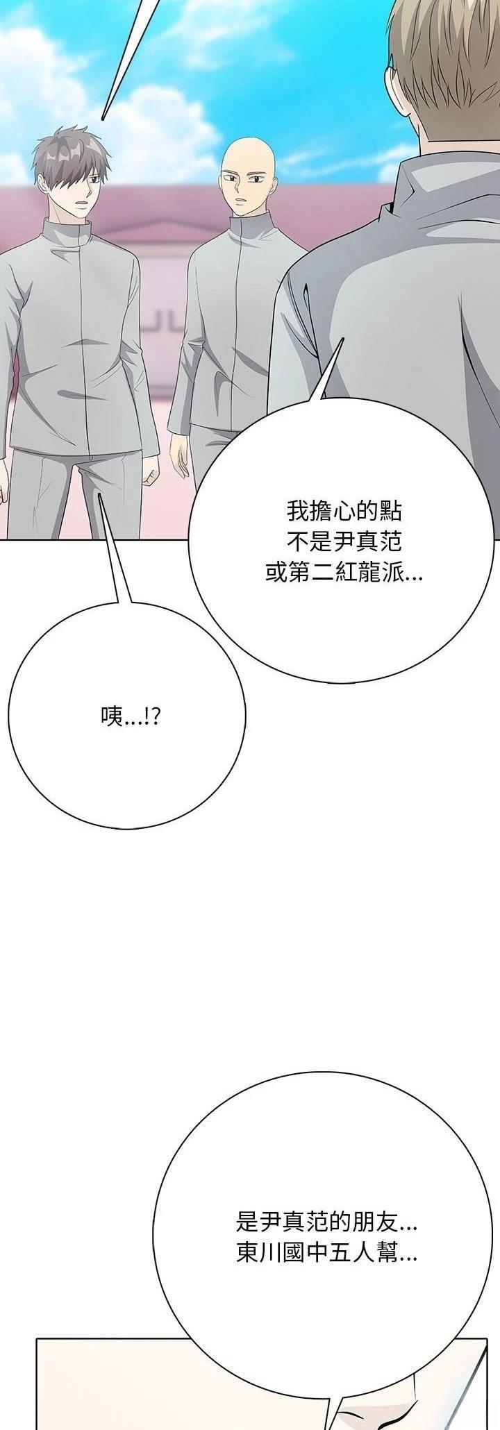 第16话19