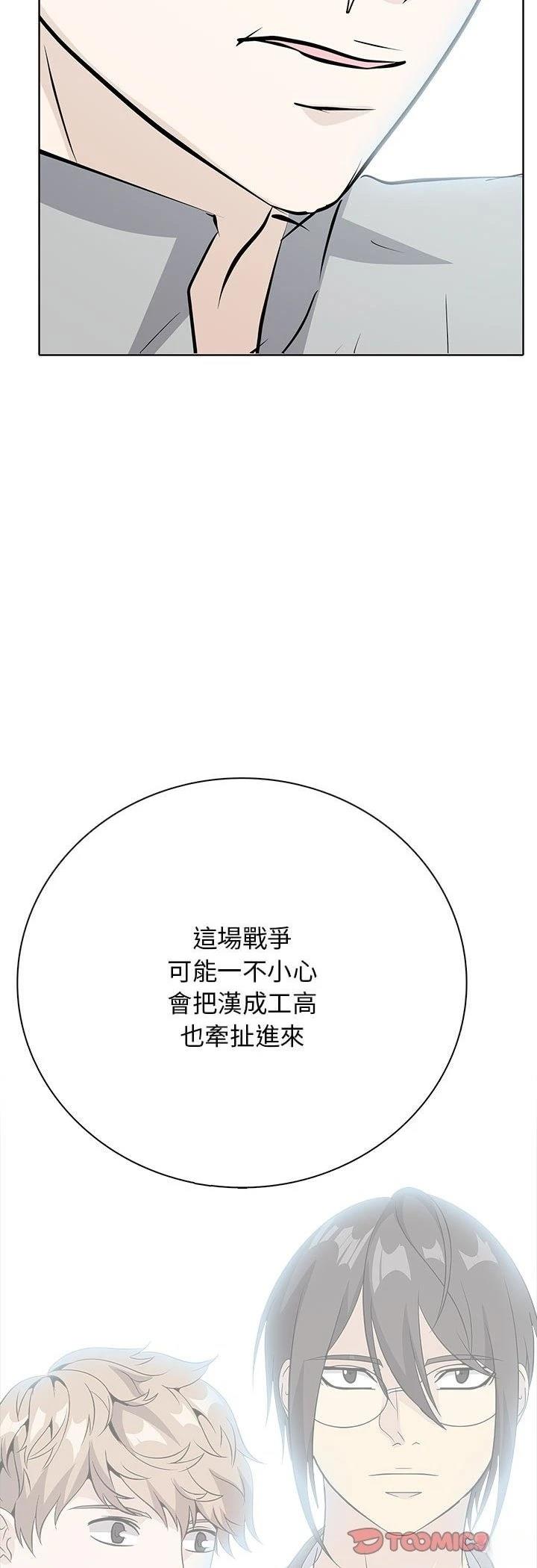 第16话20