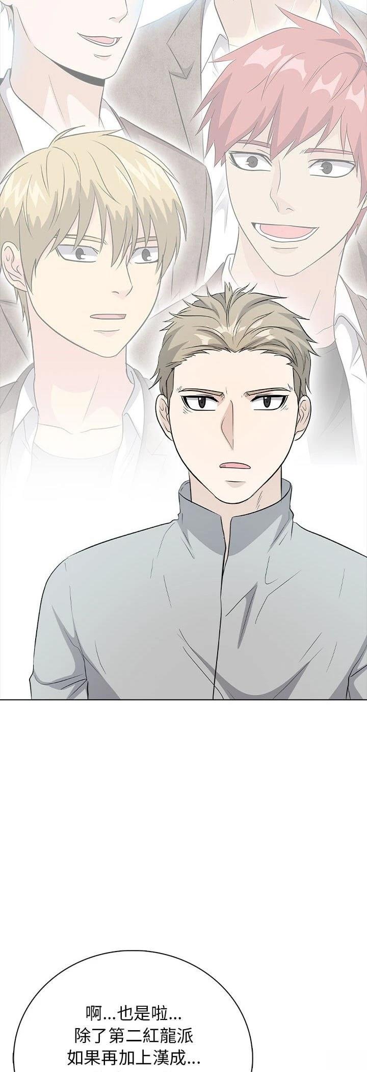 第16话21
