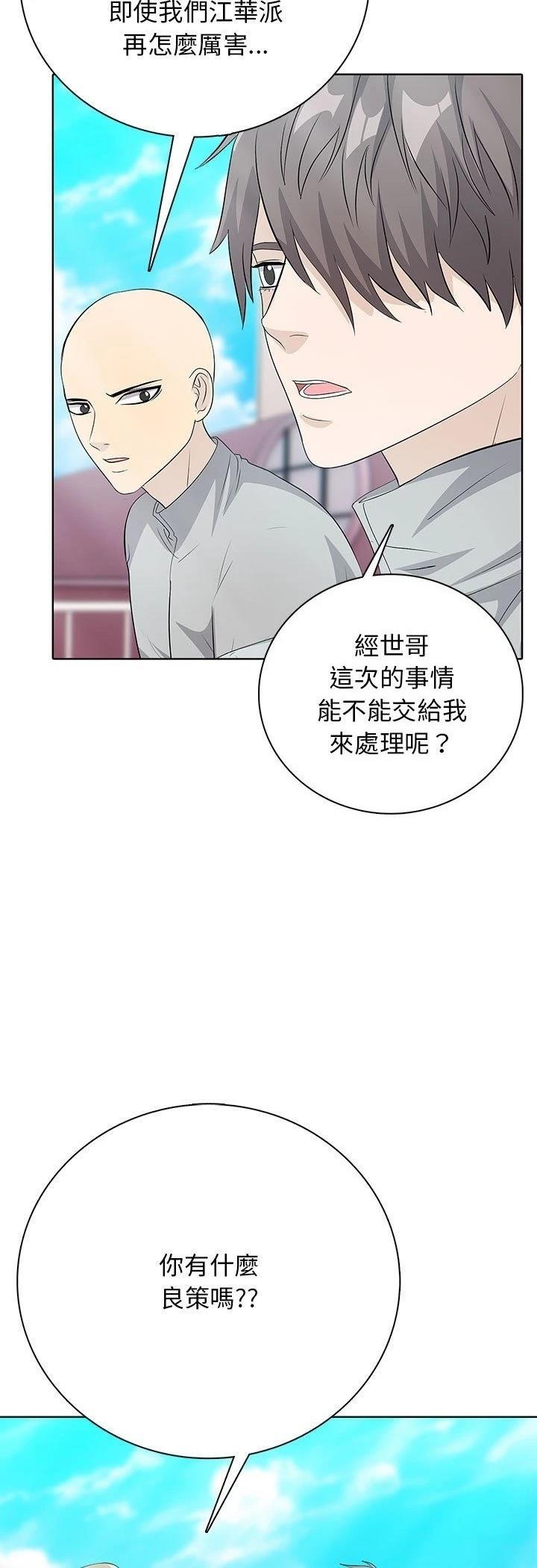 第16话22