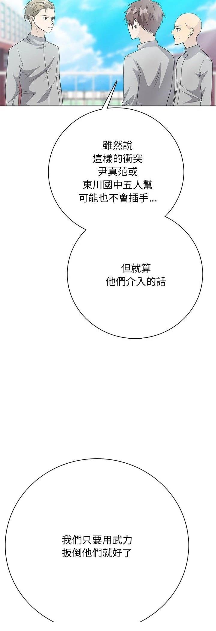 第16话23