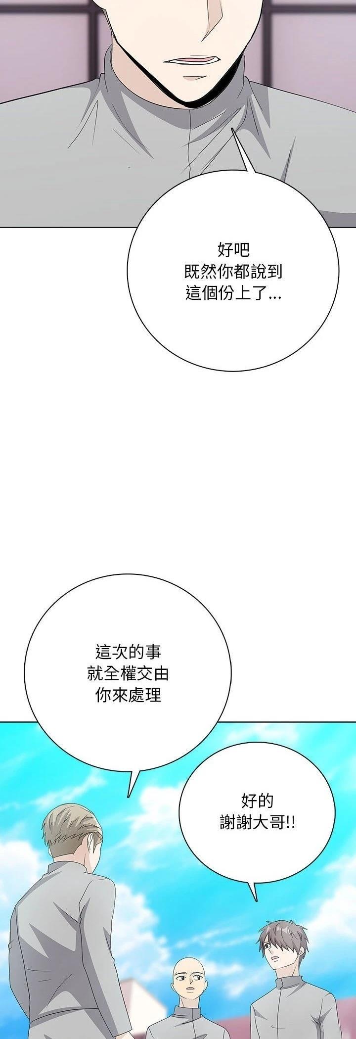 第16话25
