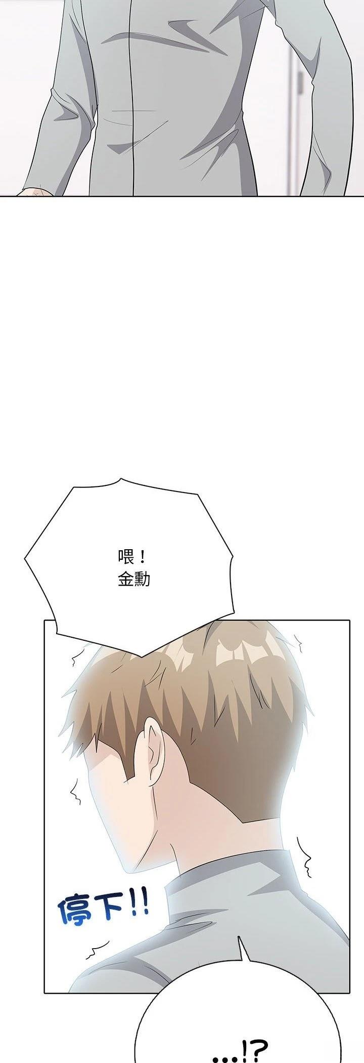 第16话29