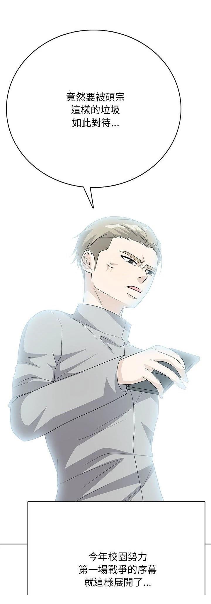 第16话3