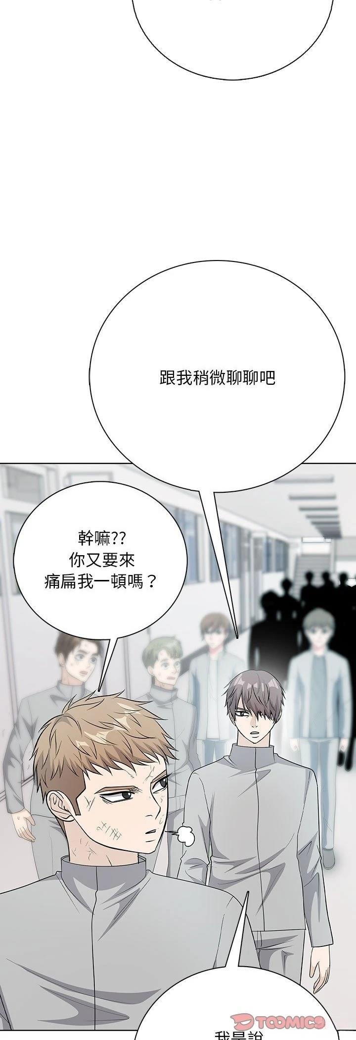 第16话30