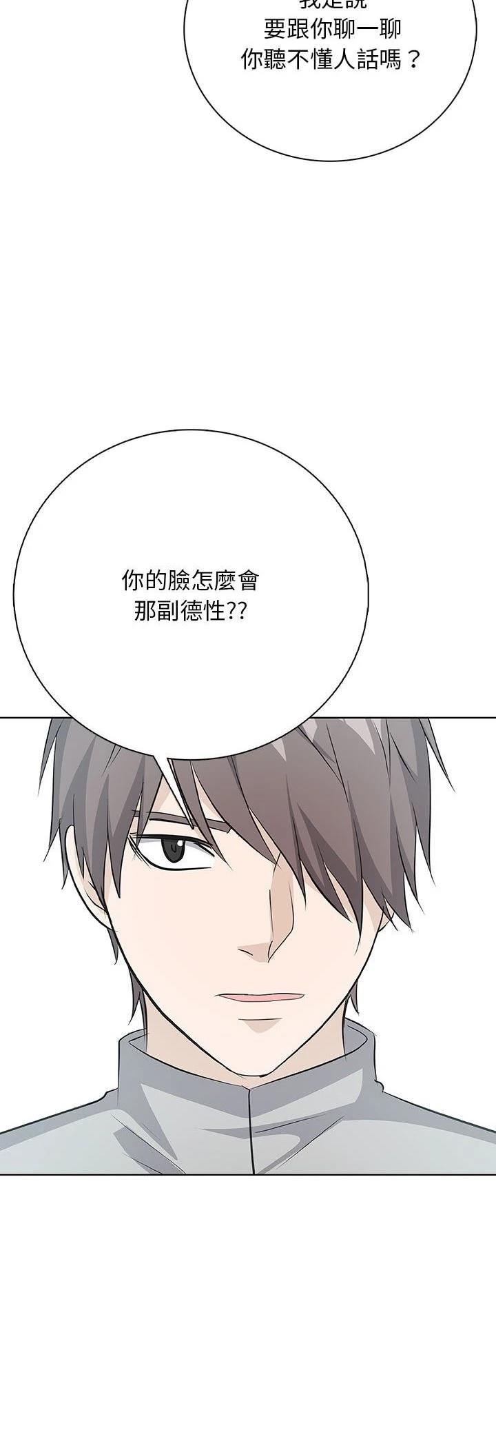 第16话31
