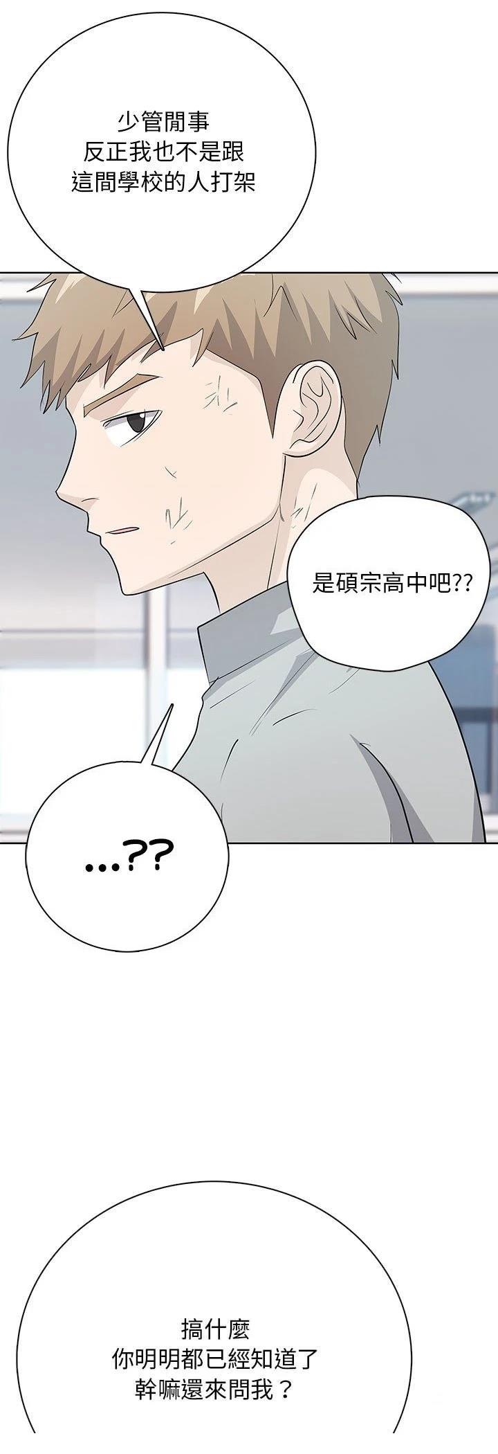 第16话32