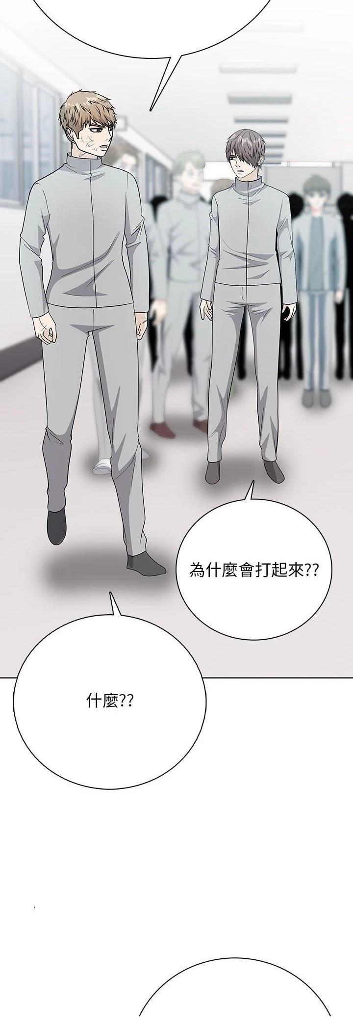第16话33