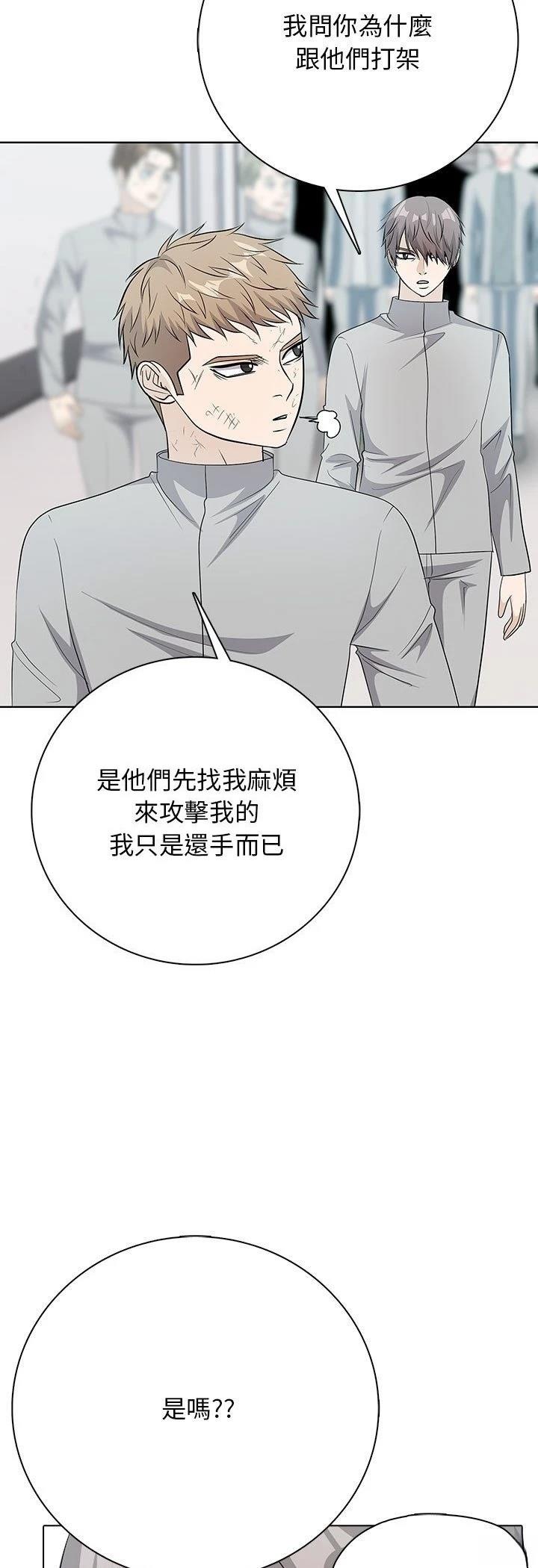第16话34