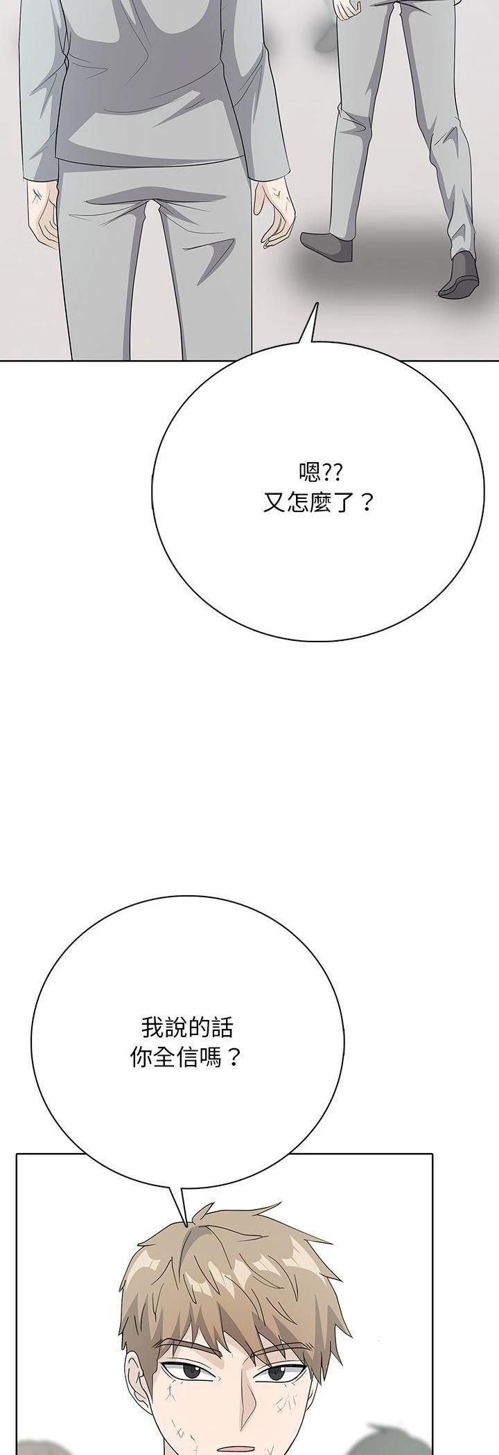 第16话36