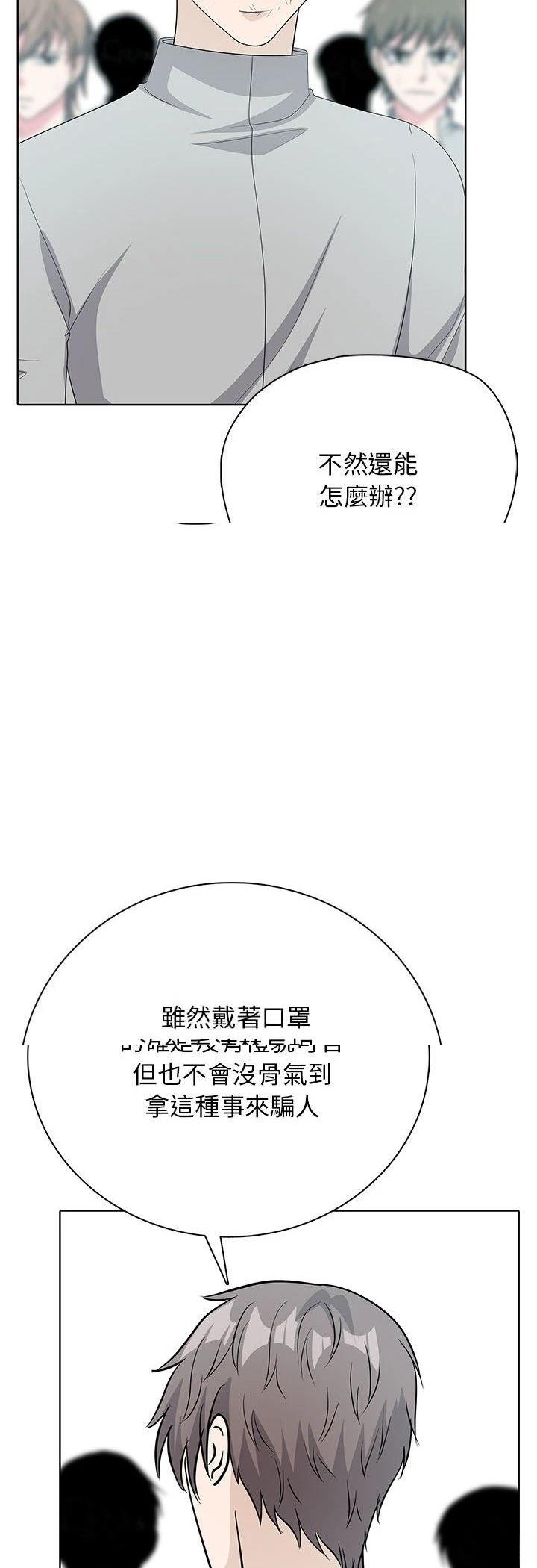 第16话37