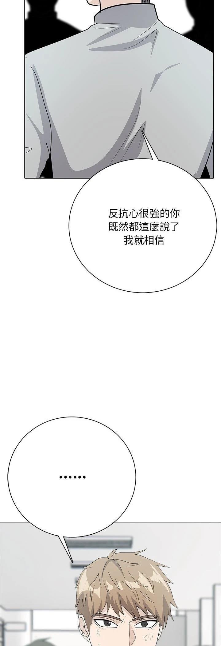 第16话38