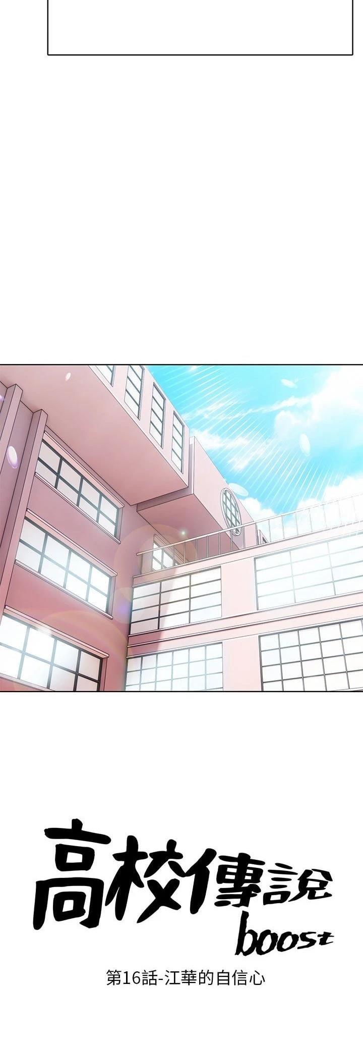 第16话4