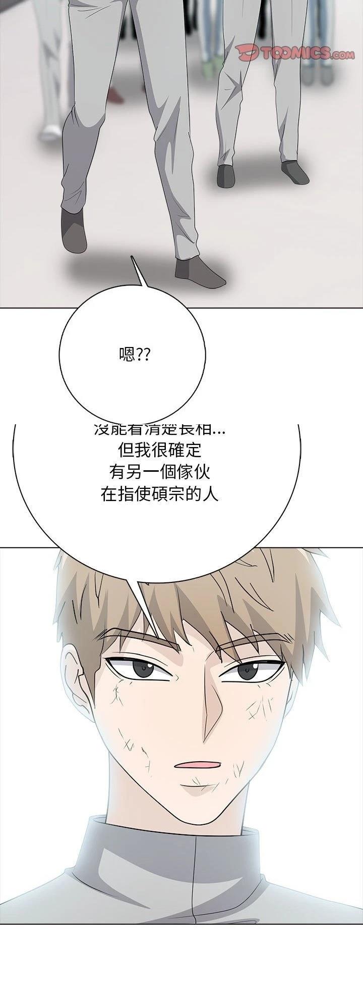 第16话41