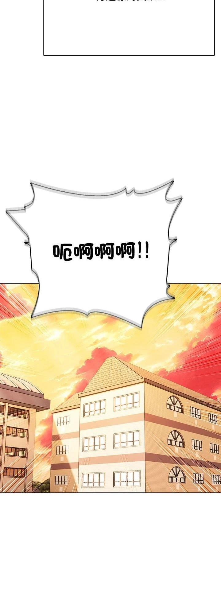 第16话44