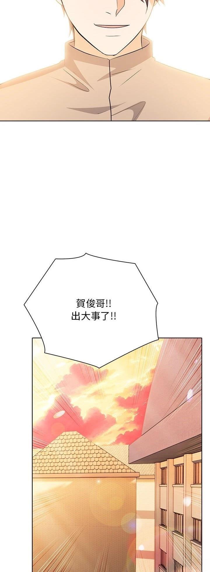 第16话48