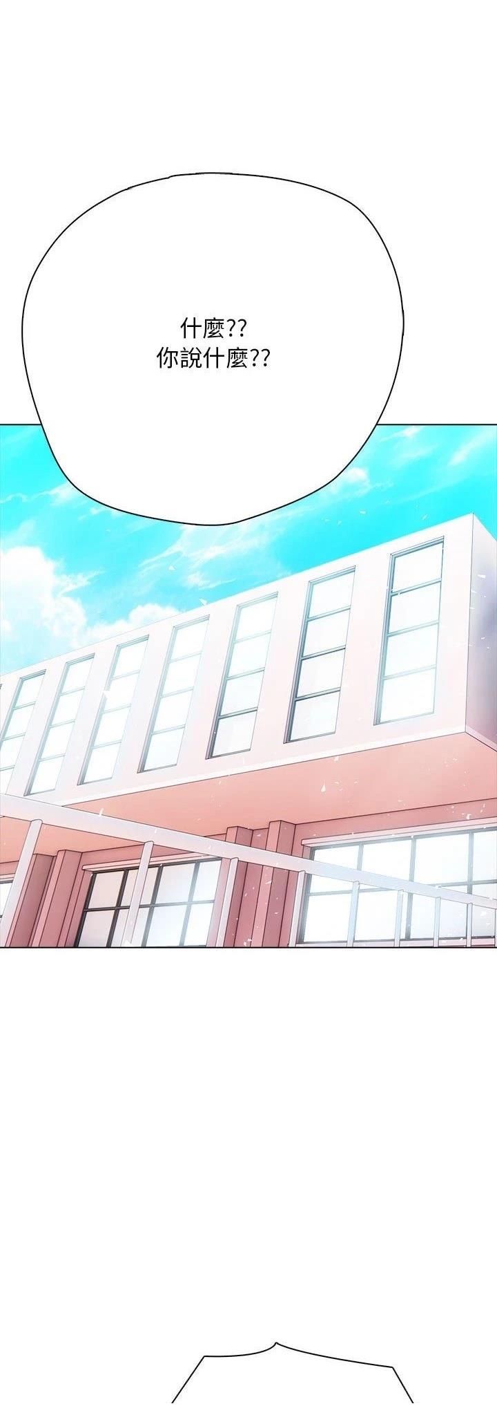 第16话5
