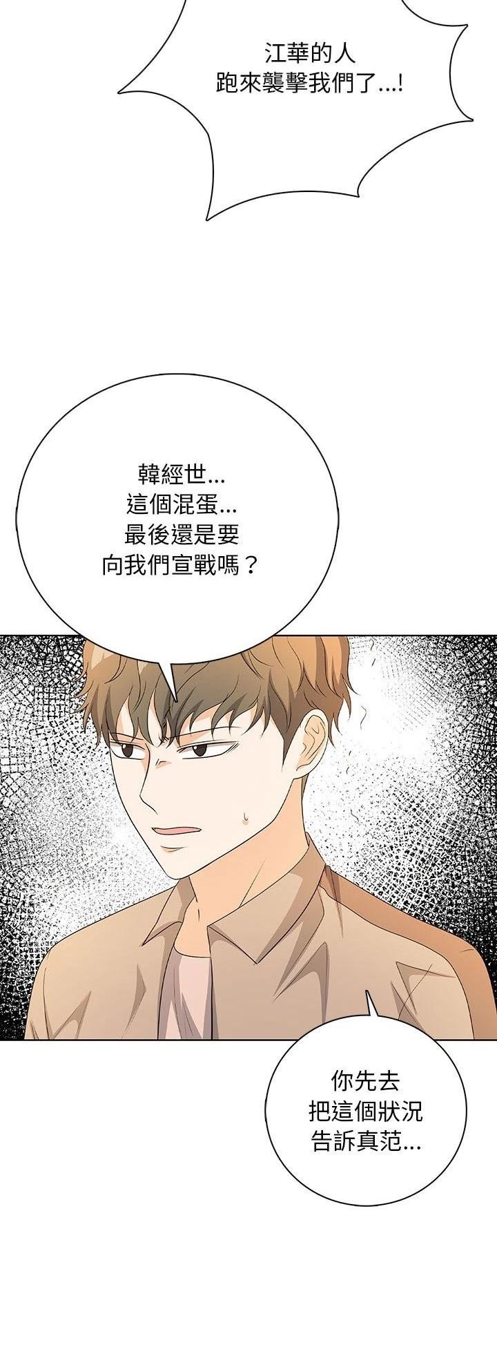第16话50