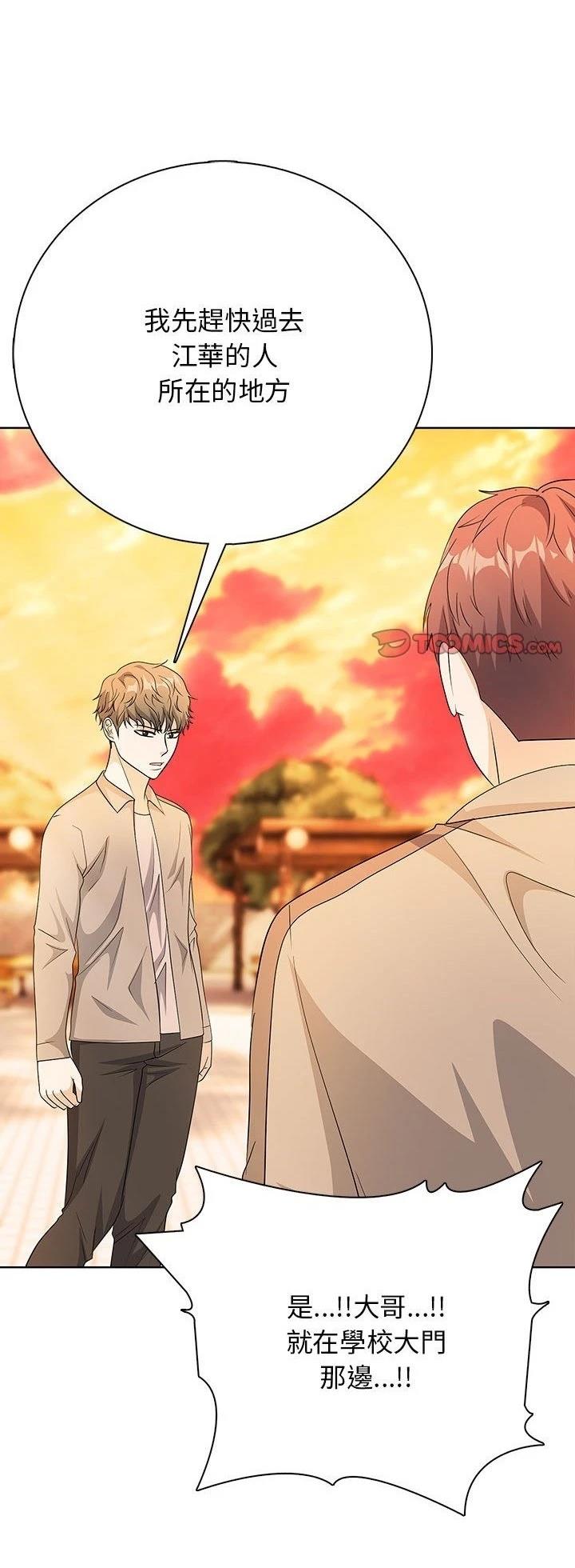 第16话51