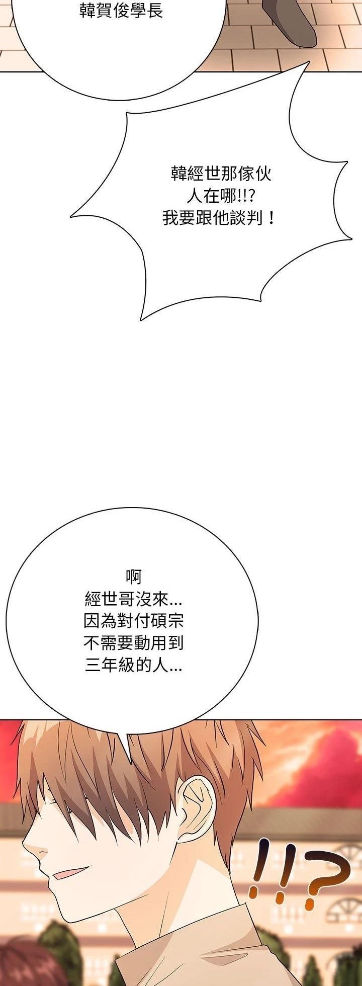 第16话55