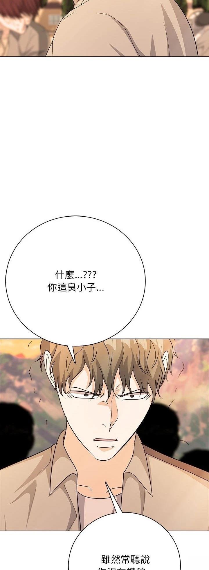 第16话56