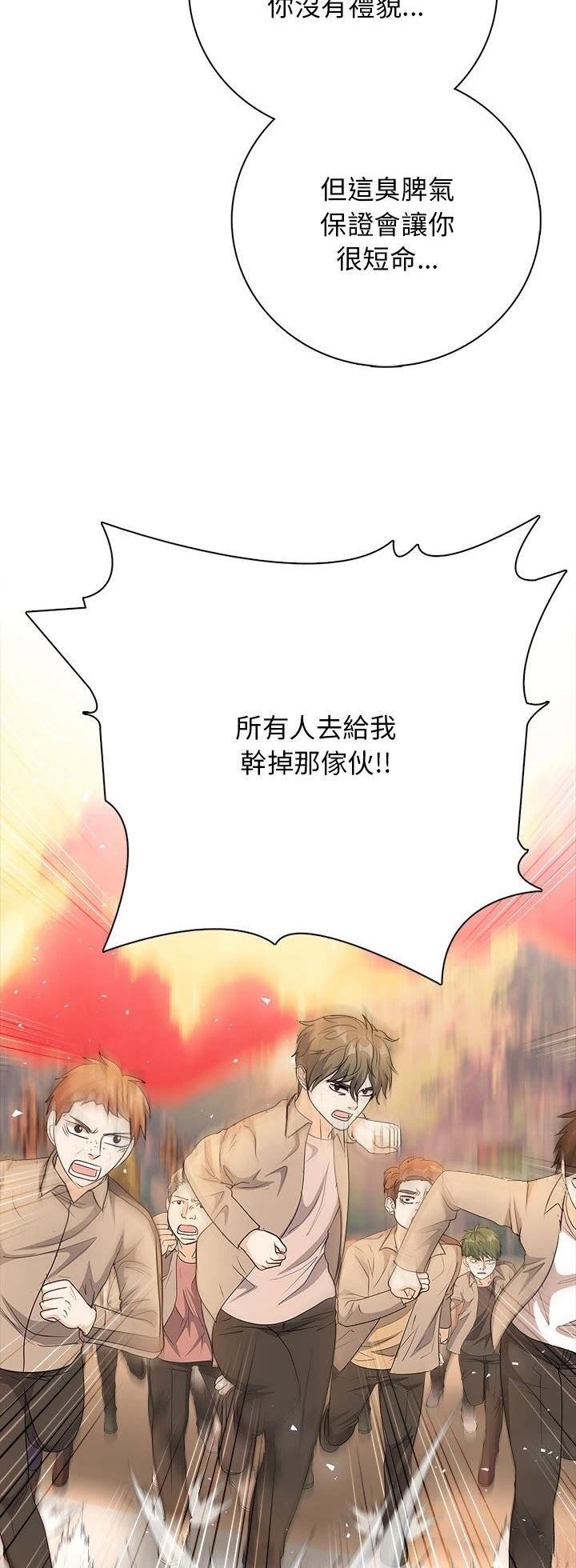 第16话57
