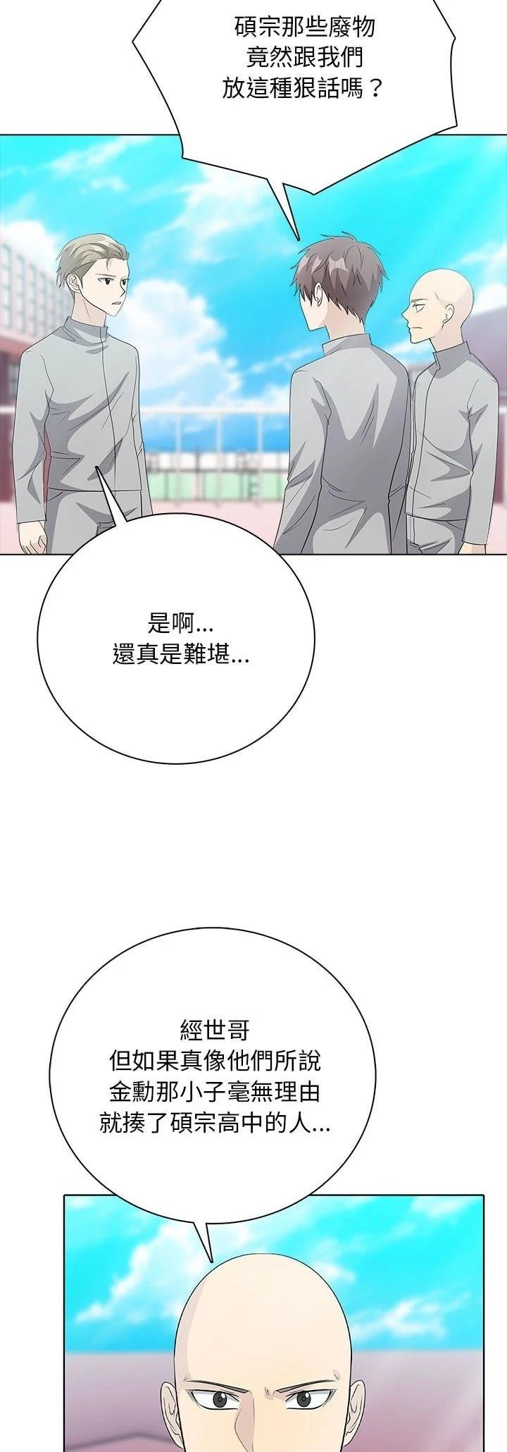 第16话6