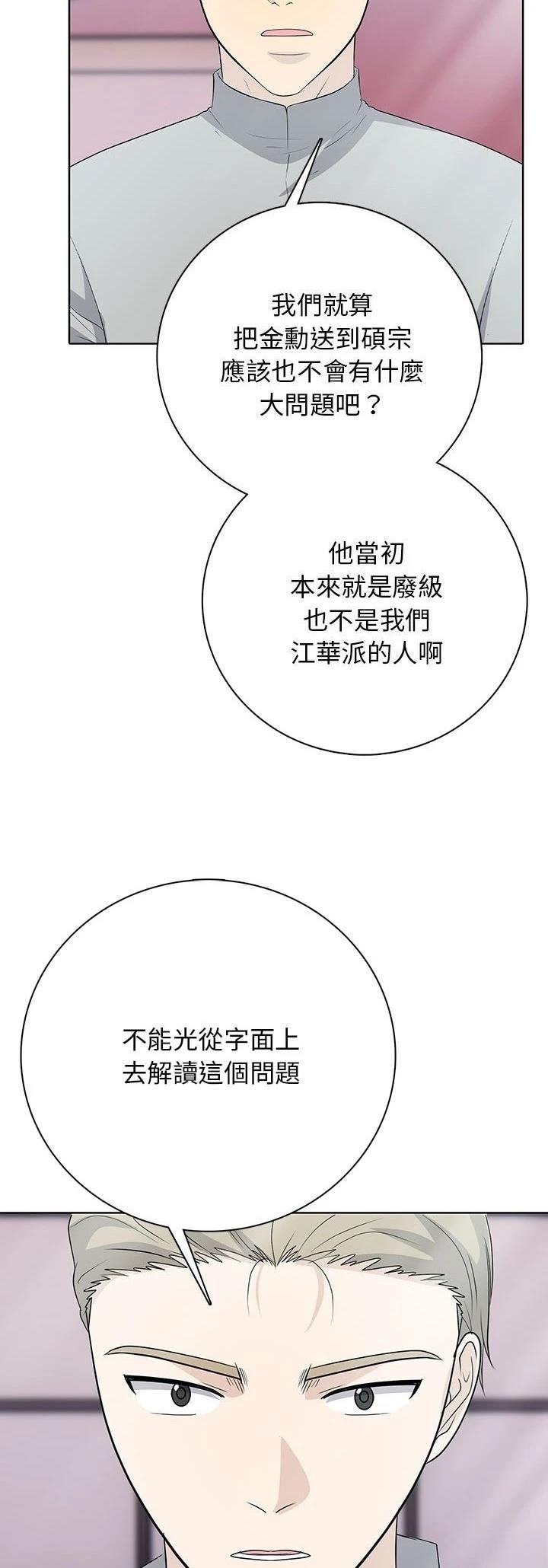 第16话7