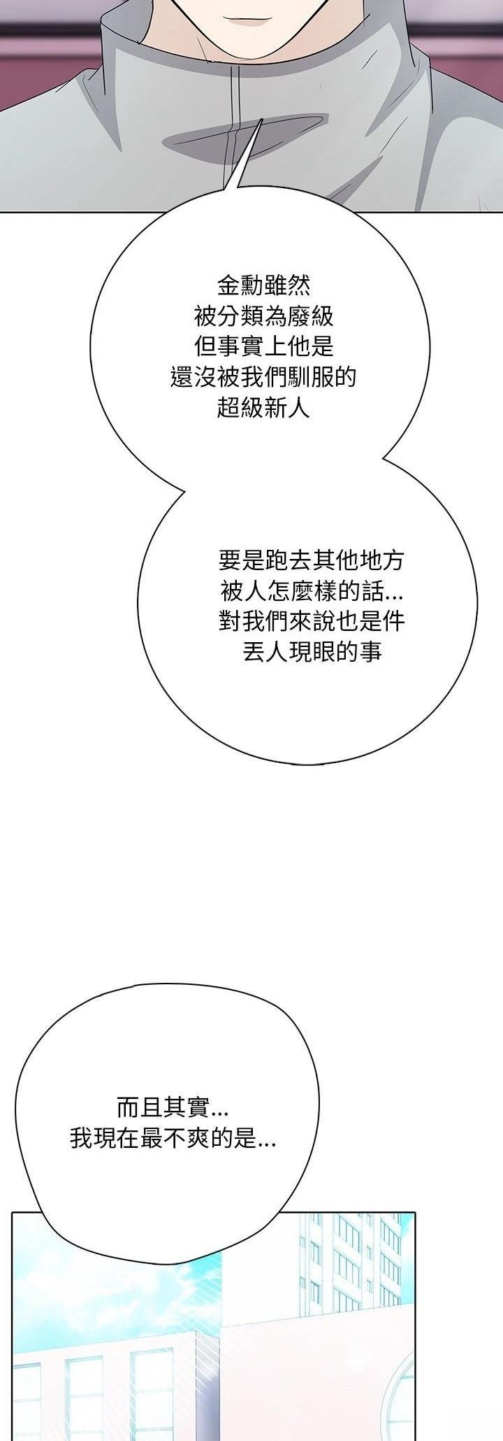 第16话8