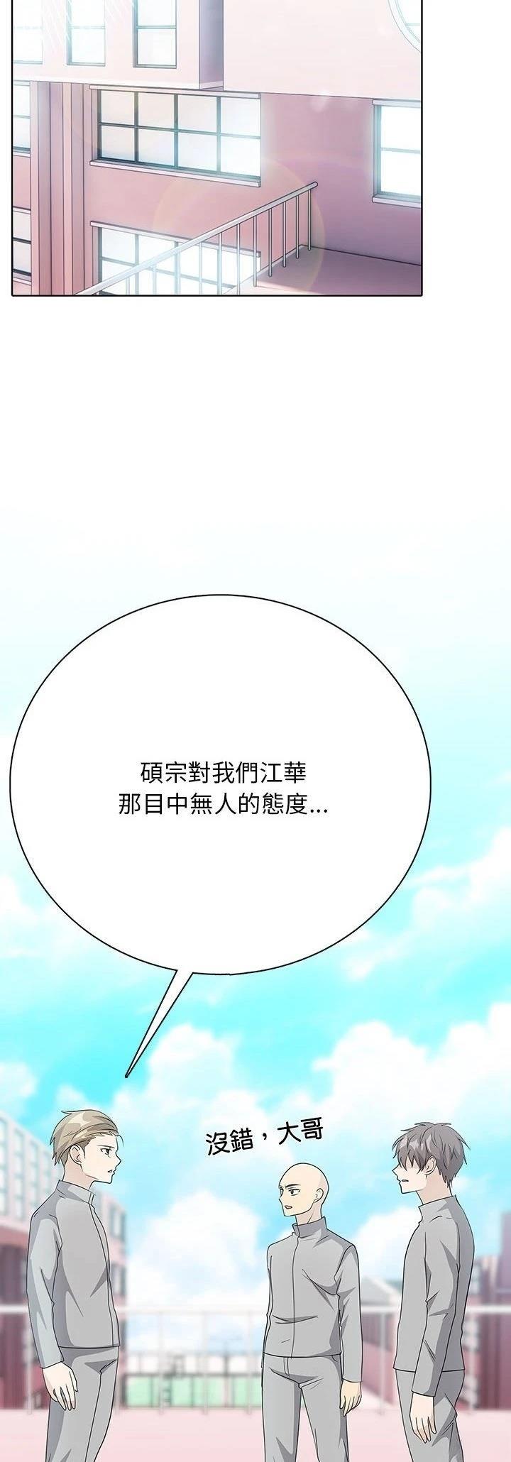 第16话9