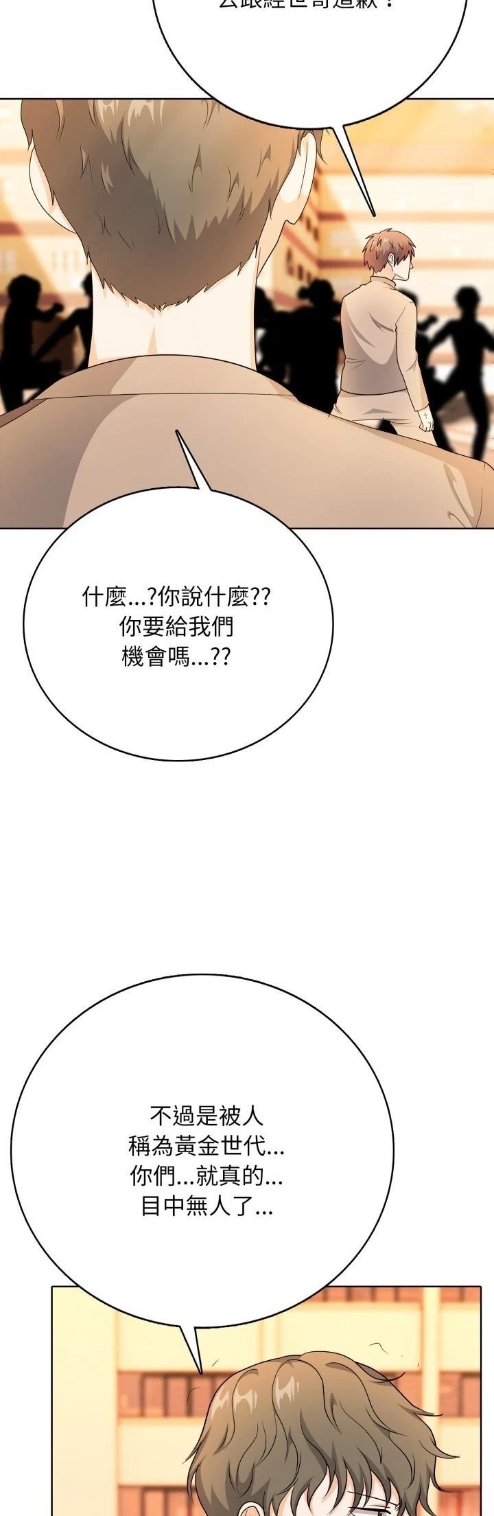 第17话10
