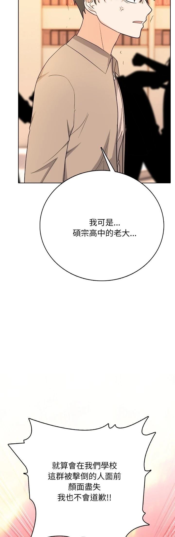 第17话11