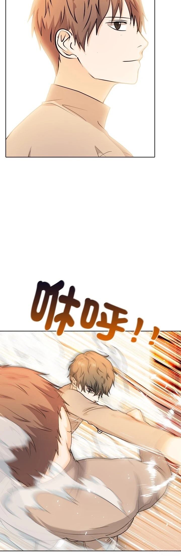 第17话13