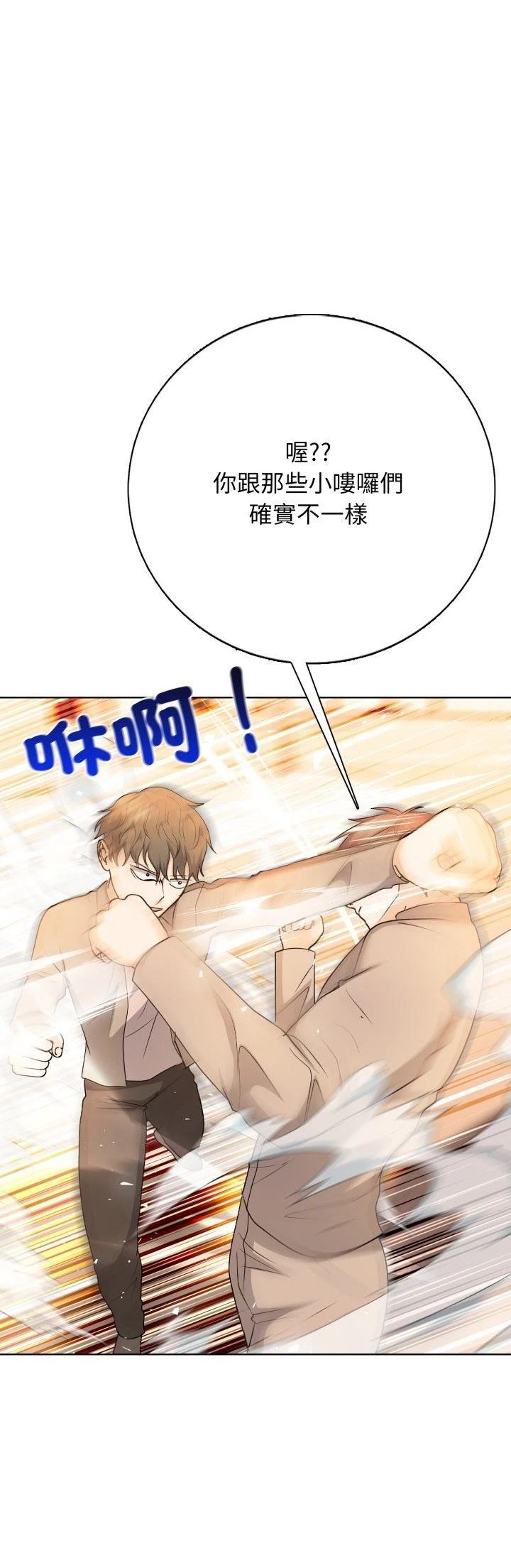 第17话14