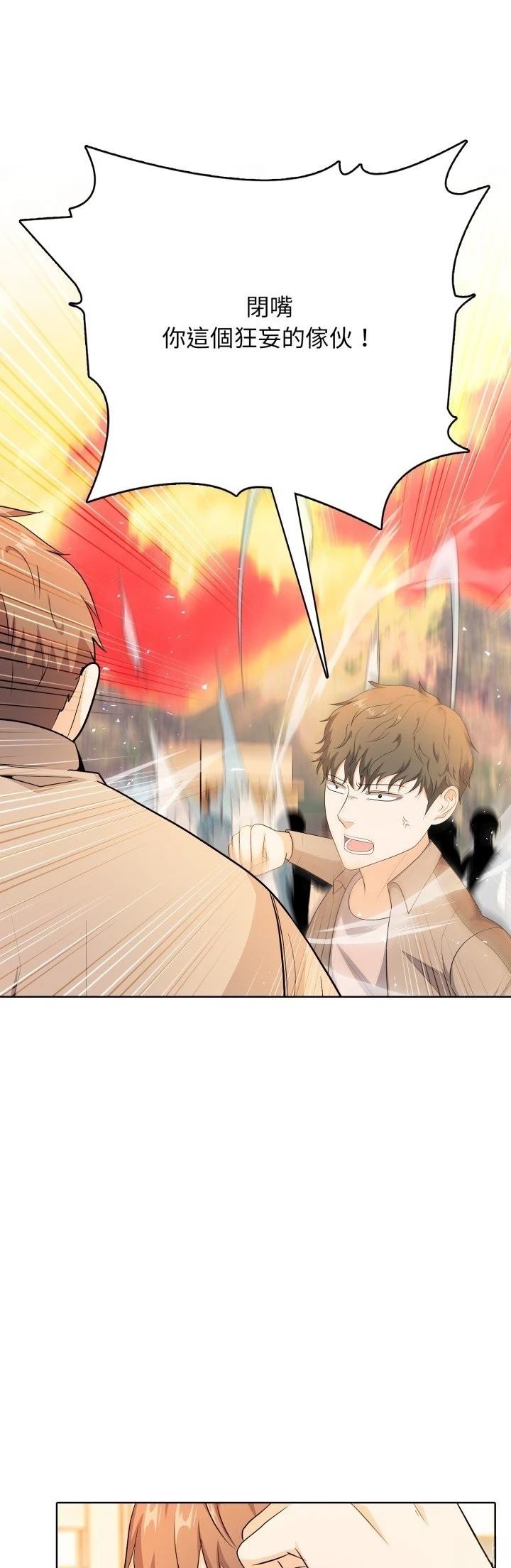 第17话15