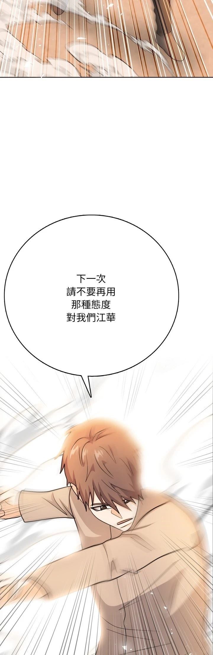 第17话19
