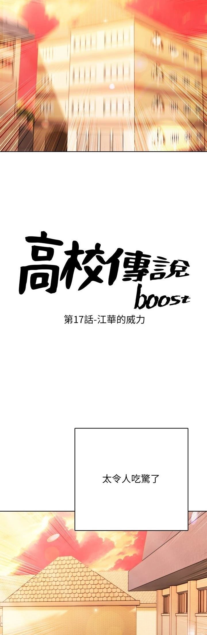 第17话2