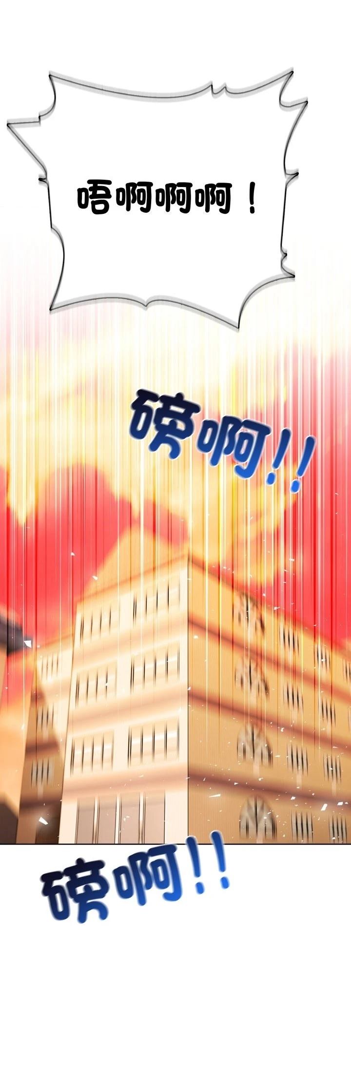 第17话21