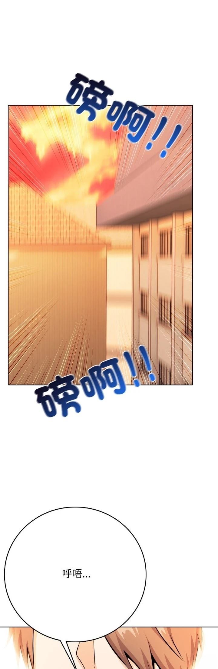 第17话22