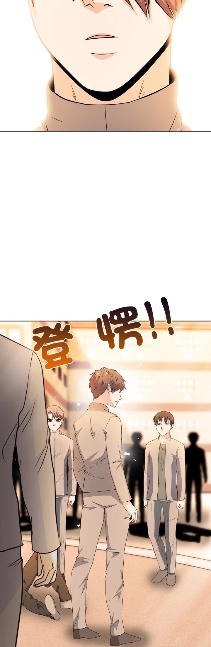 第17话23