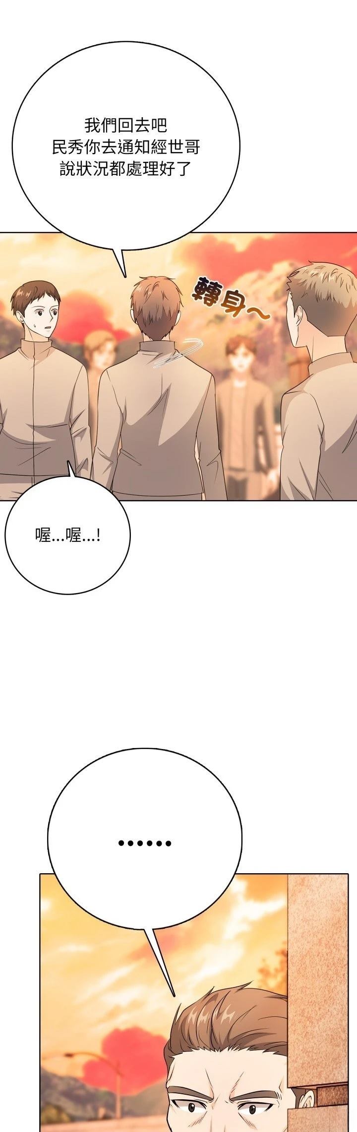 第17话25