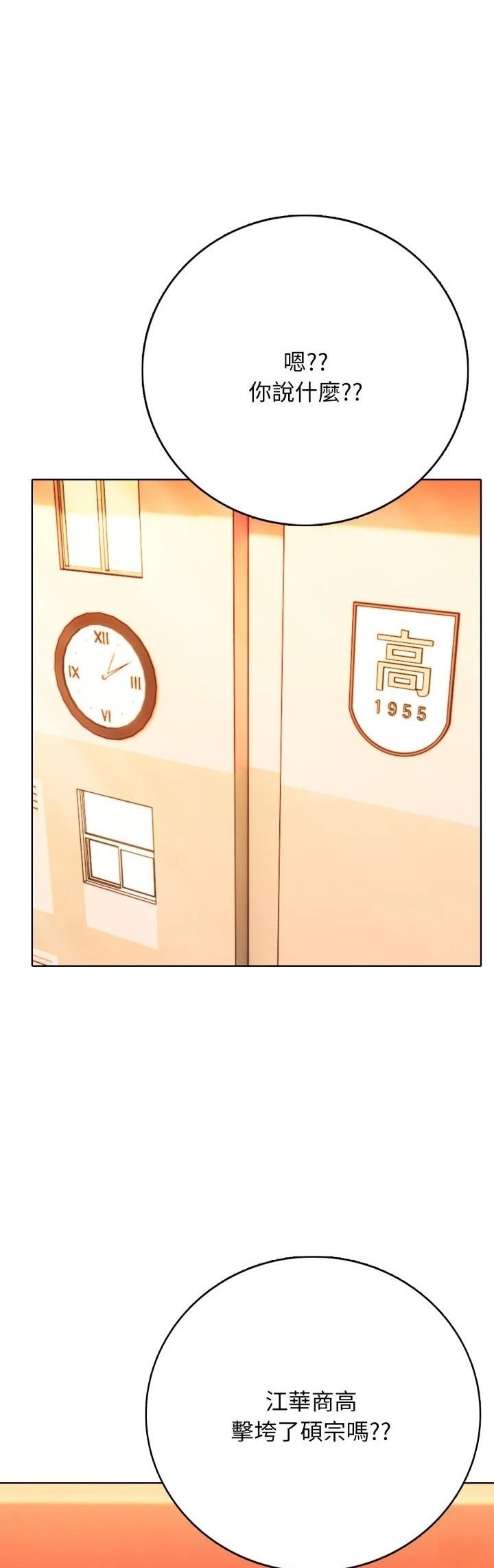 第17话27