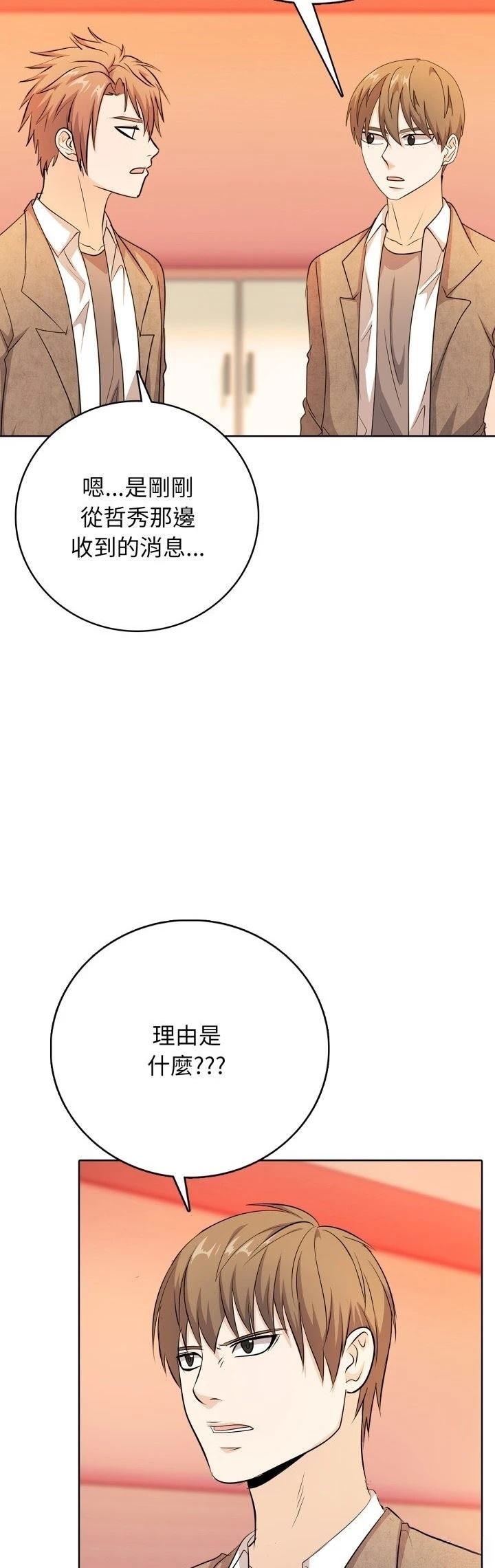 第17话28