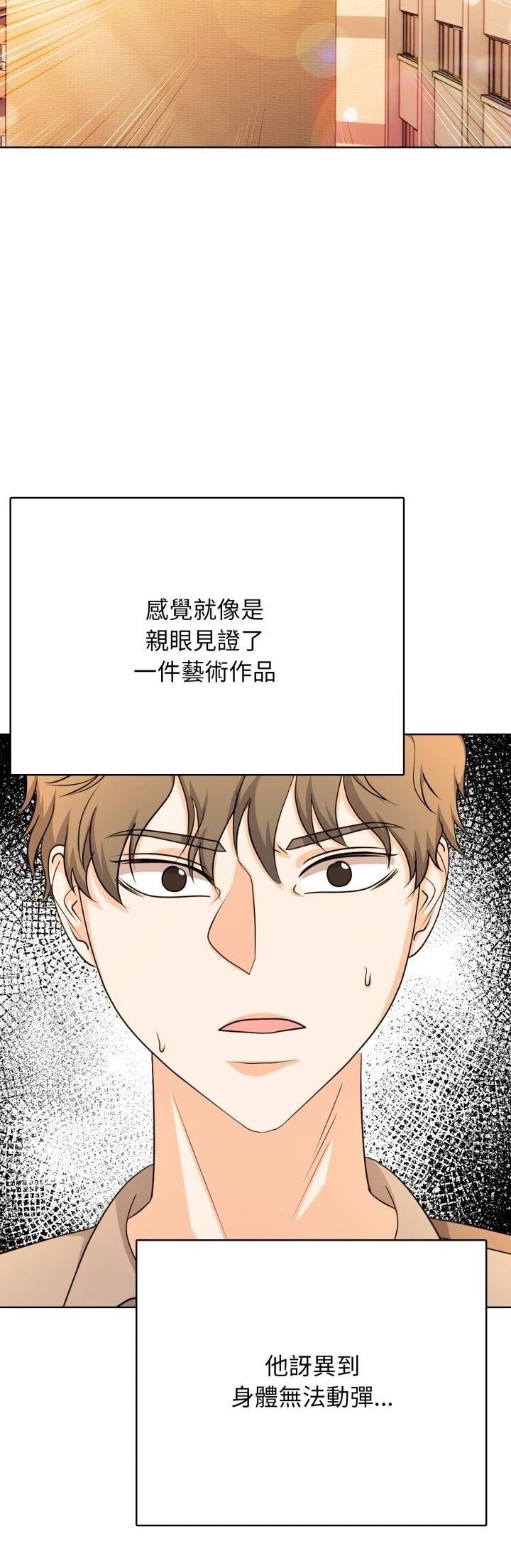 第17话3