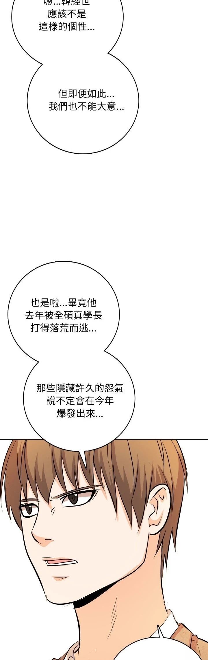 第17话30
