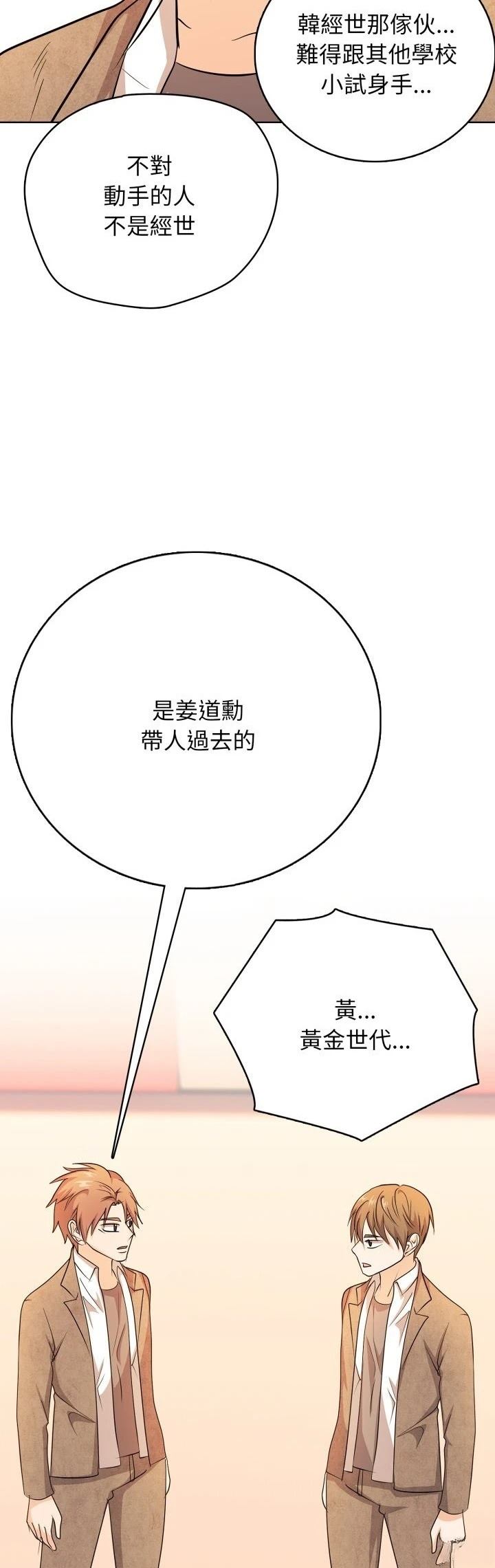 第17话31