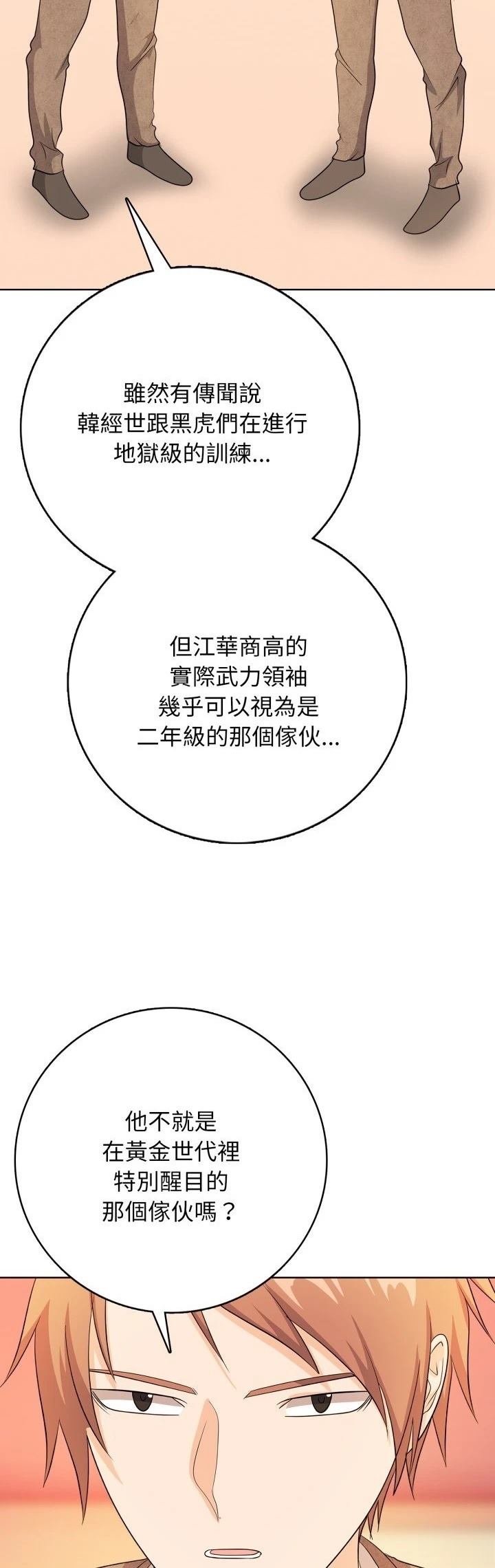 第17话32