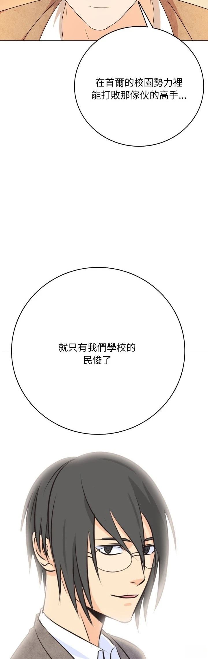 第17话33