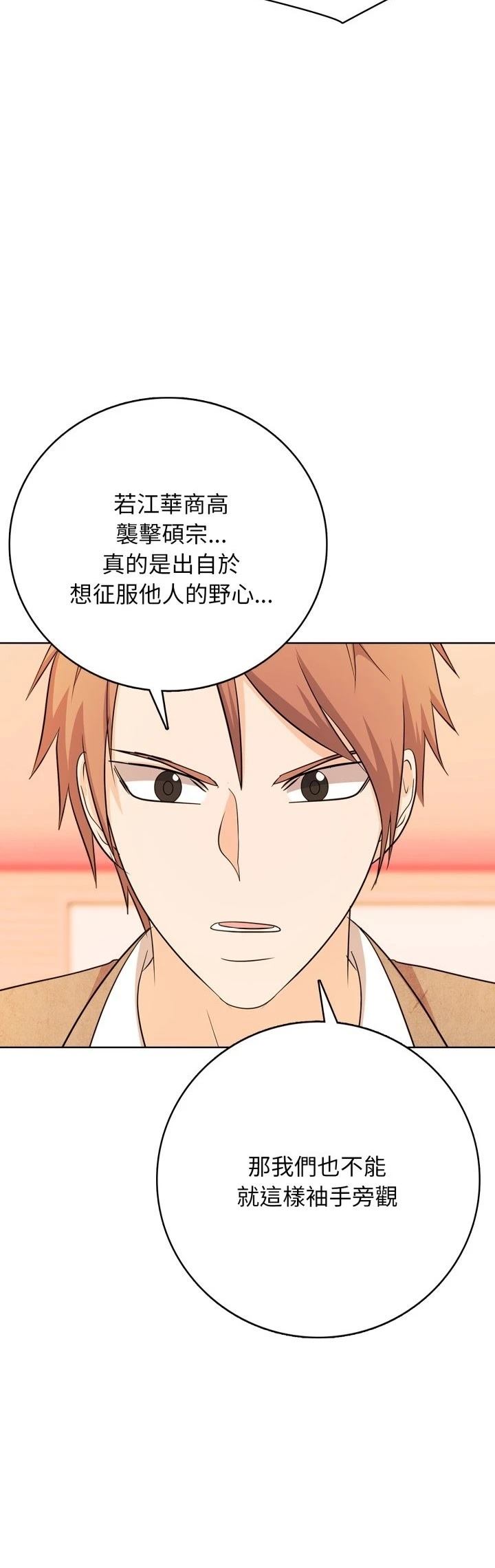 第17话35