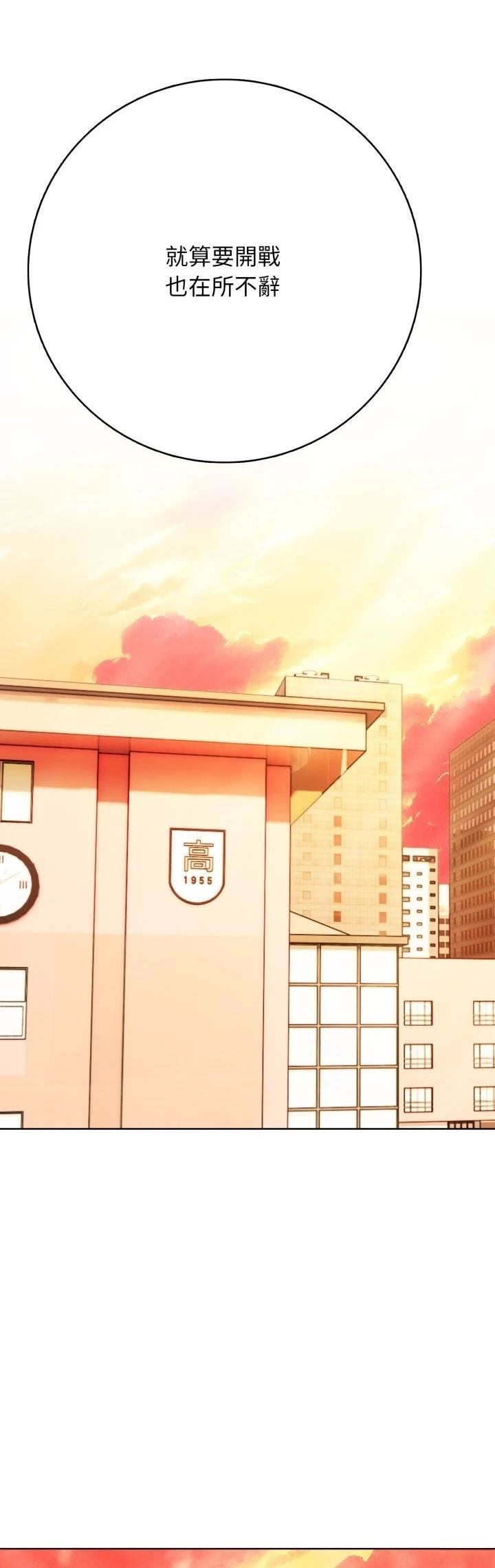 第17话36